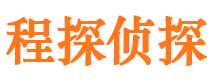 灯塔侦探公司